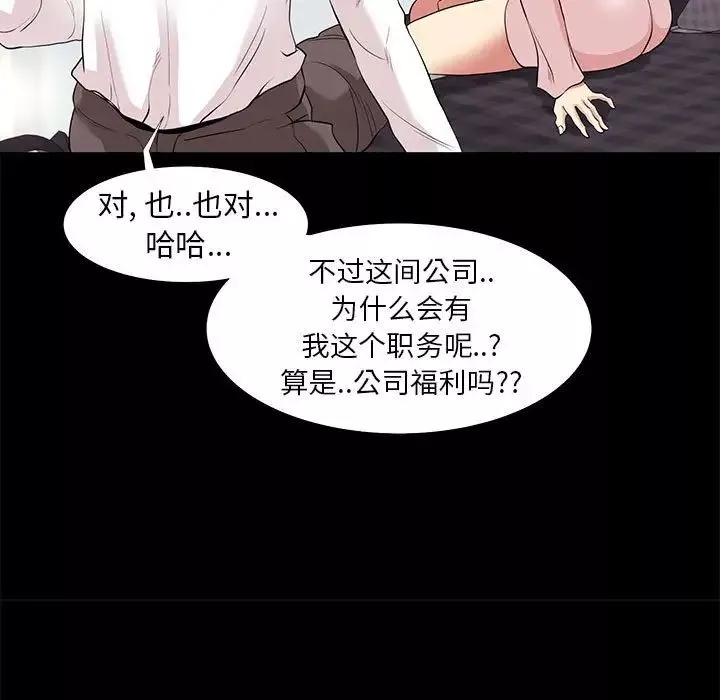OL蜜巢第9话