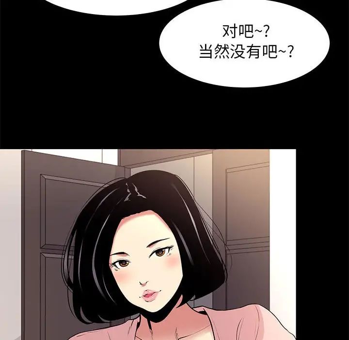 OL蜜巢第9话
