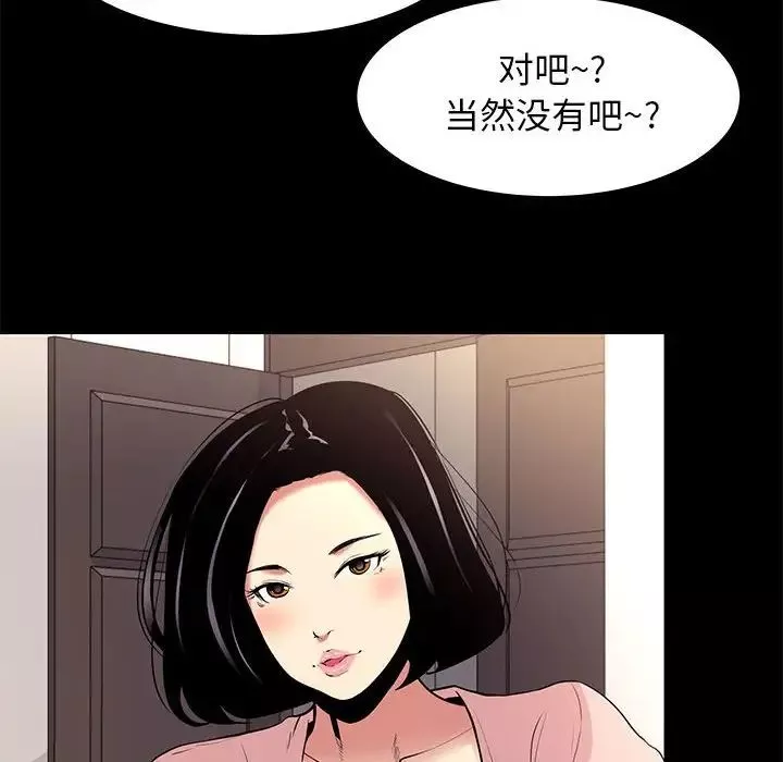 OL蜜巢第9话