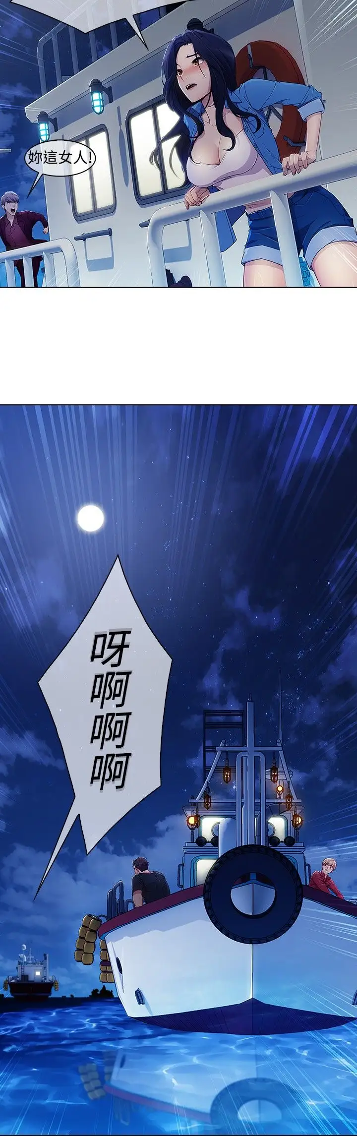 淑女花苑&lt第3季&gt第3季第1话