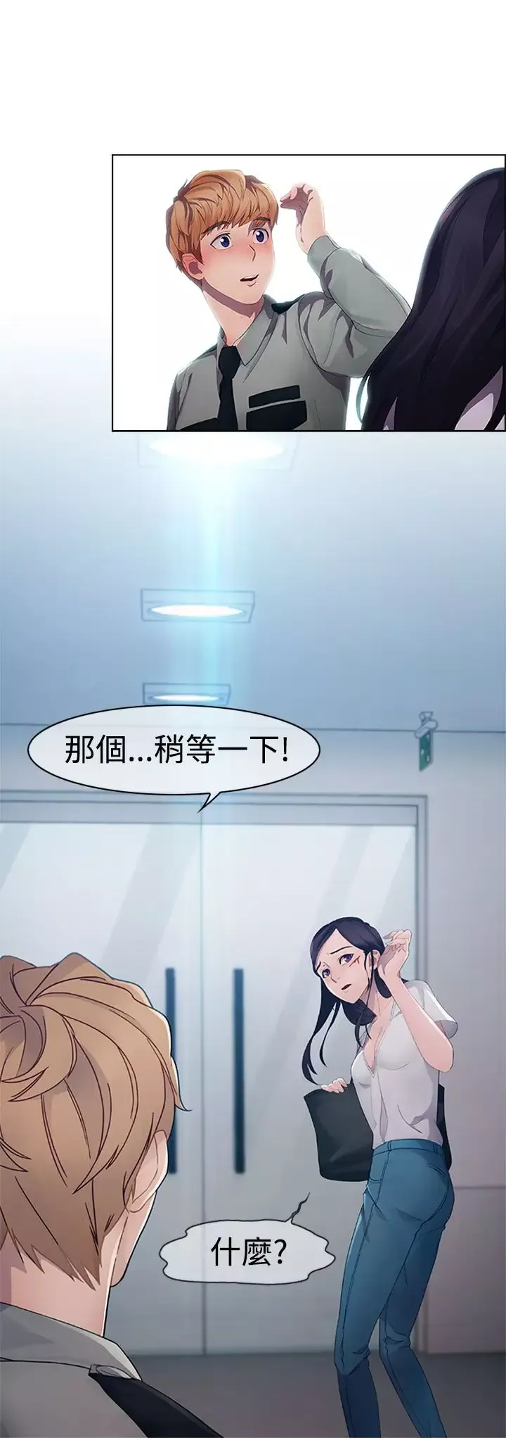 淑女花苑<第3季>第2话