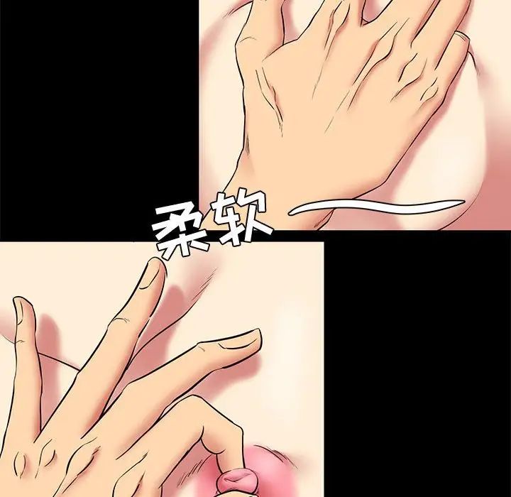 OL蜜巢第10话