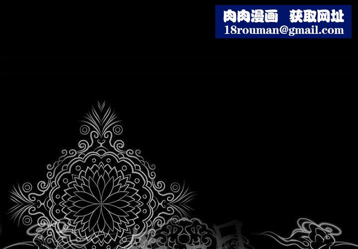 韩道修第23话