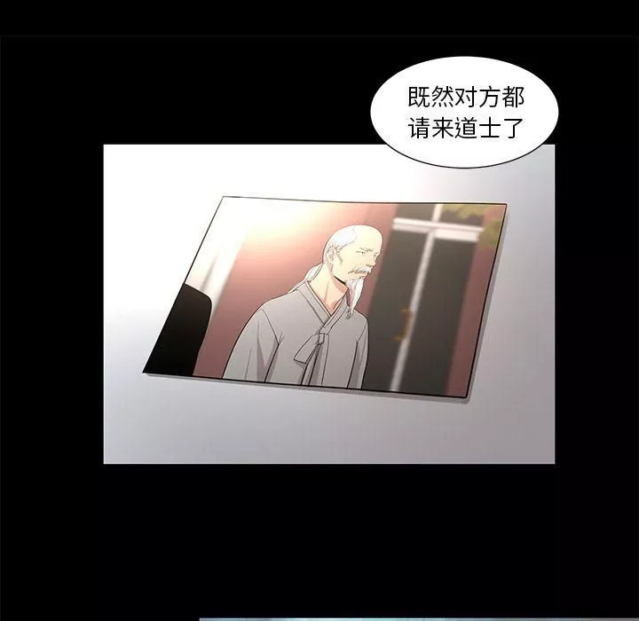 韩道修第23話