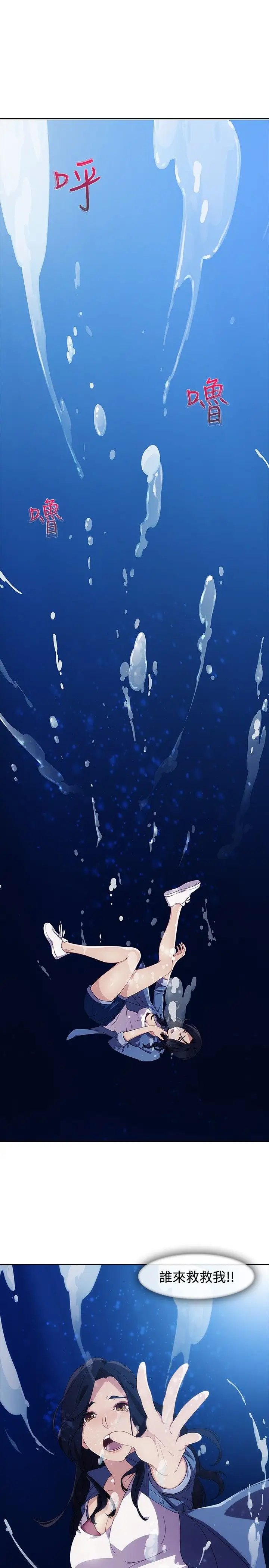 淑女花苑&lt第3季&gt第2话