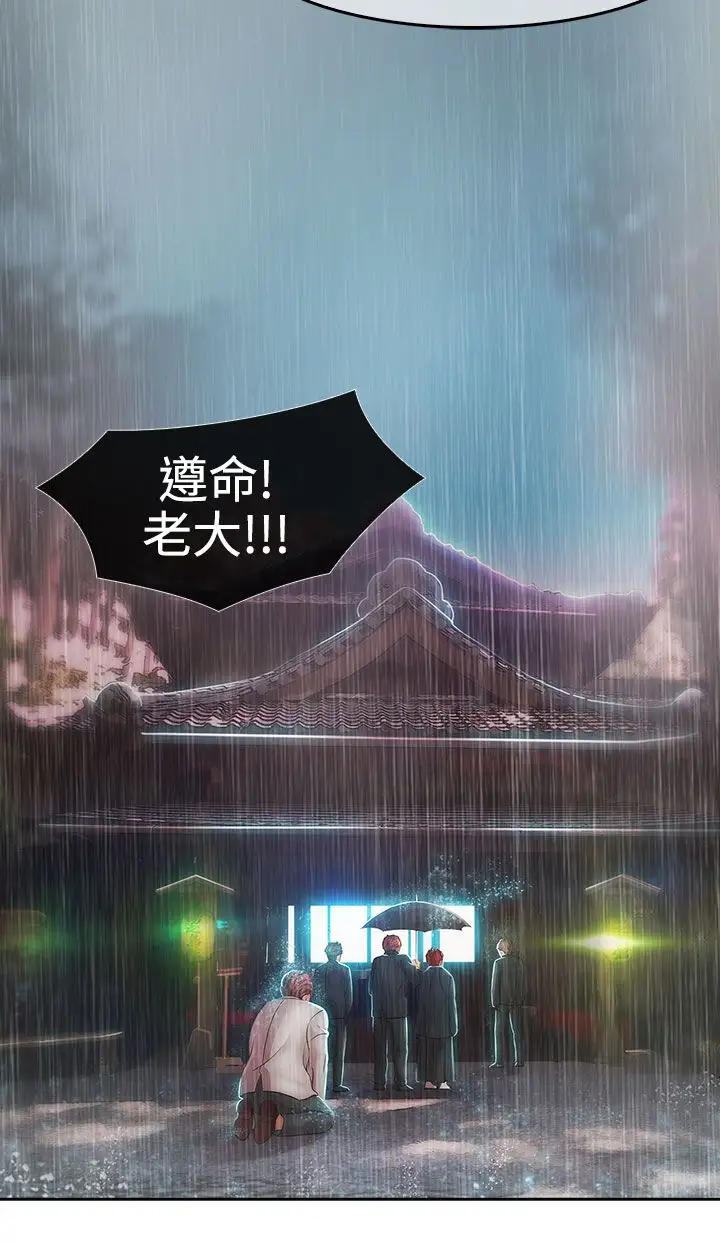 淑女花苑&lt第3季&gt第2话