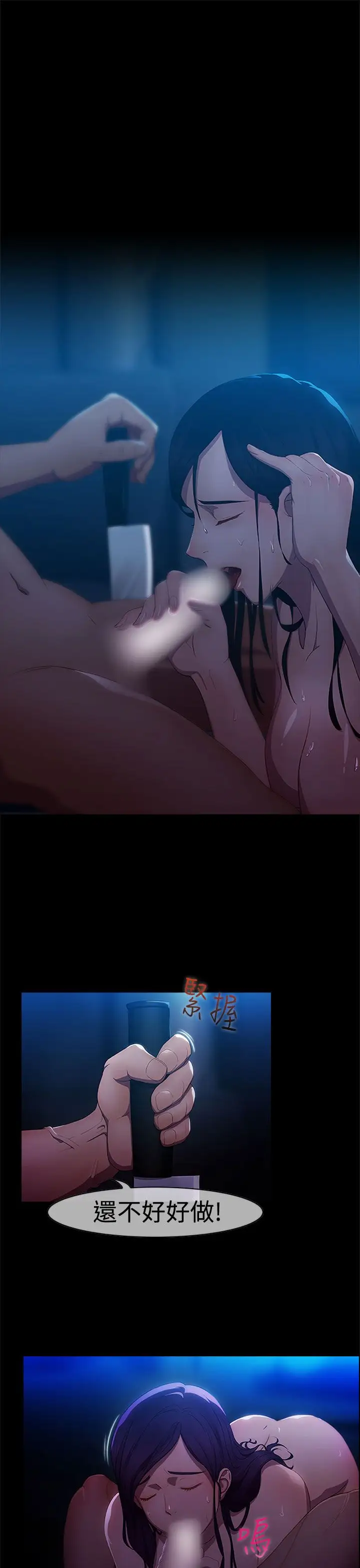 淑女花苑&lt第3季&gt第2话