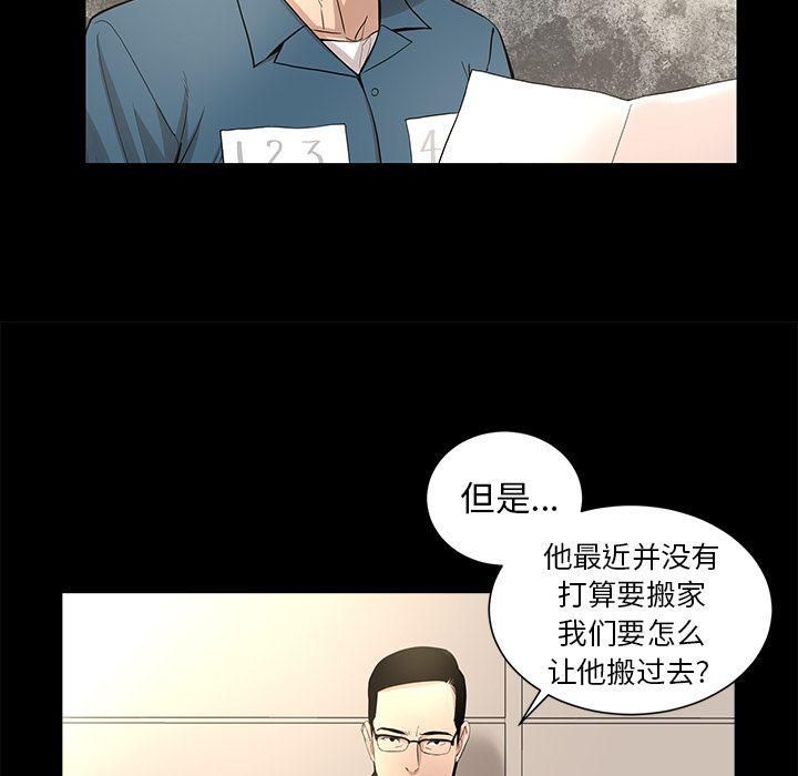 韩道修第23话