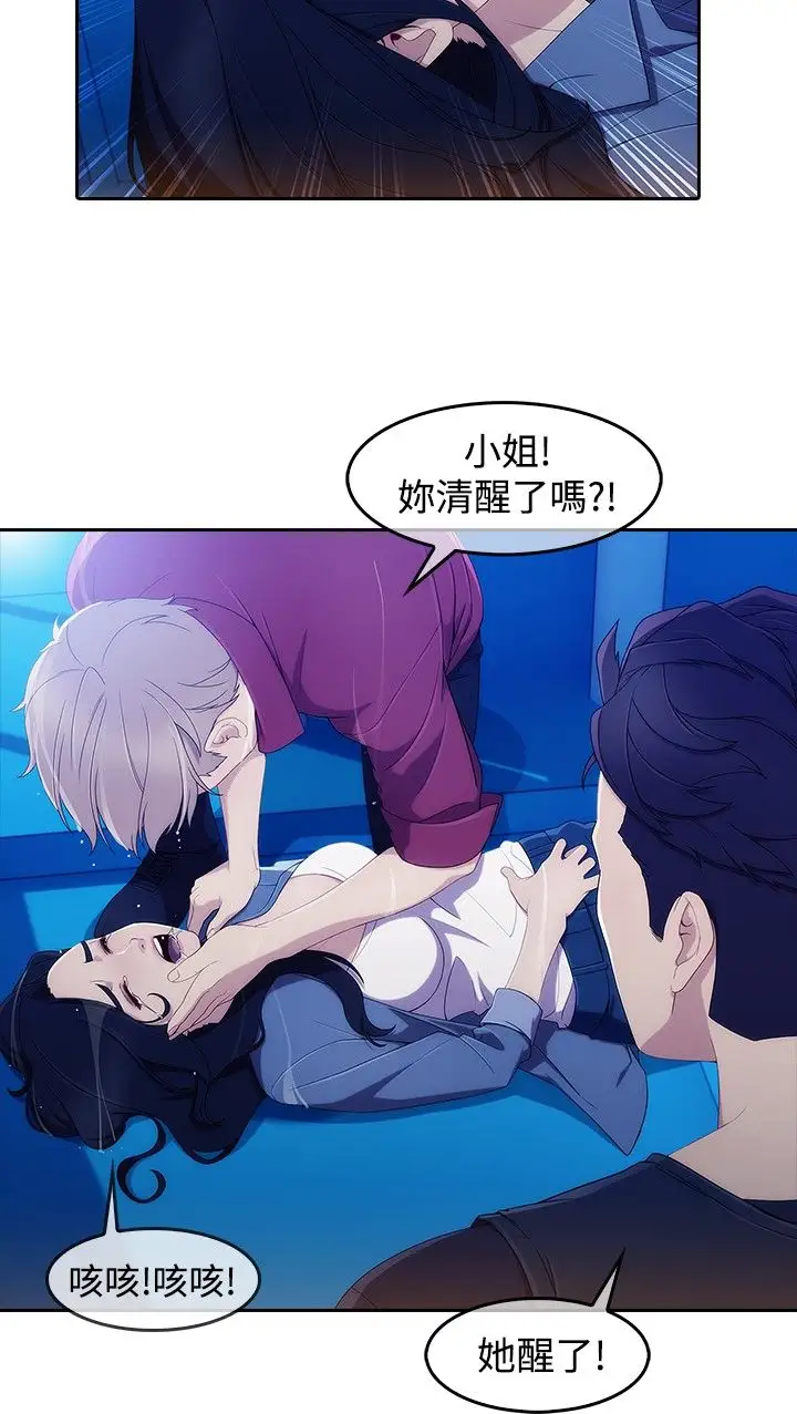 淑女花苑&lt第3季&gt第2话