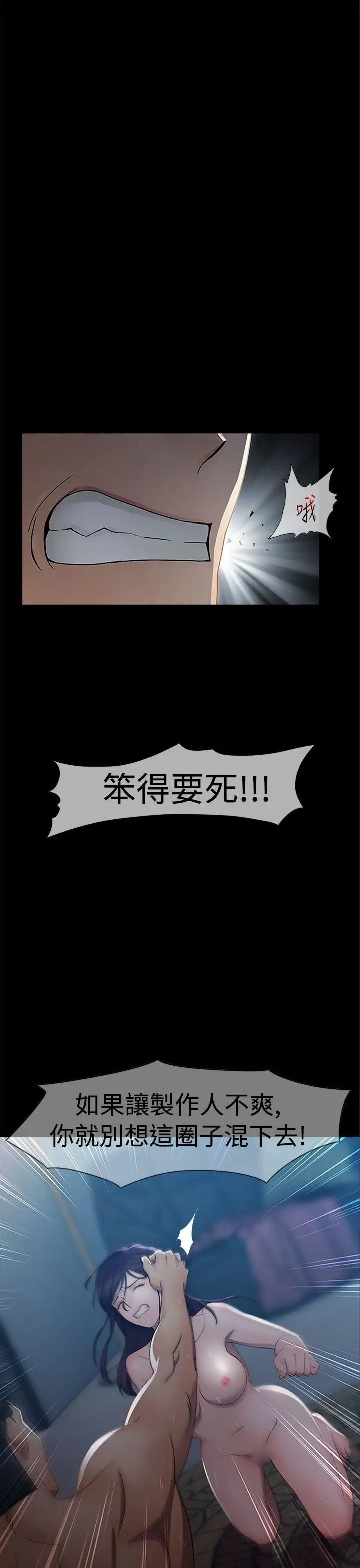 淑女花苑&lt第3季&gt第2话