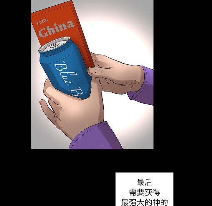 韩道修第23话