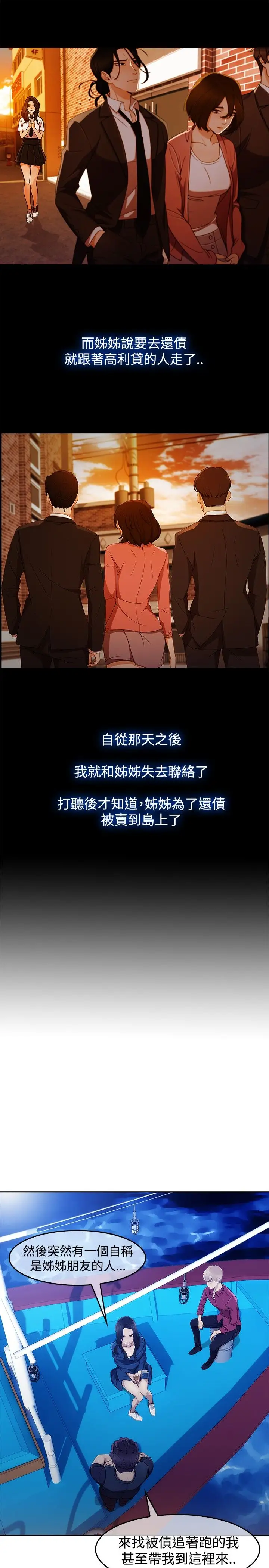 淑女花苑&lt第3季&gt第2话