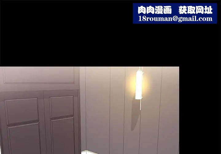 OL蜜巢第11话