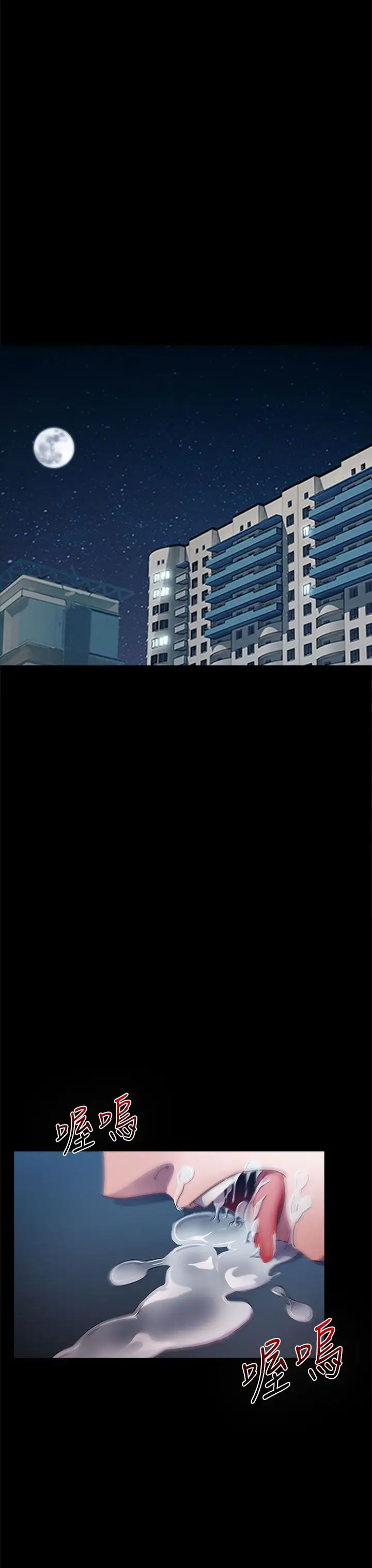 淑女花苑&lt第3季&gt第2话