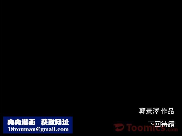 韩道修第23话