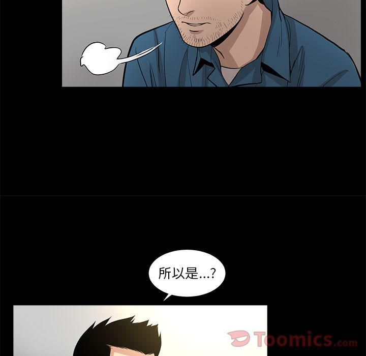 韩道修第24话