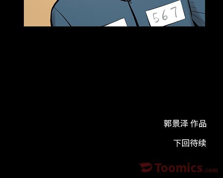 韩道修第24话