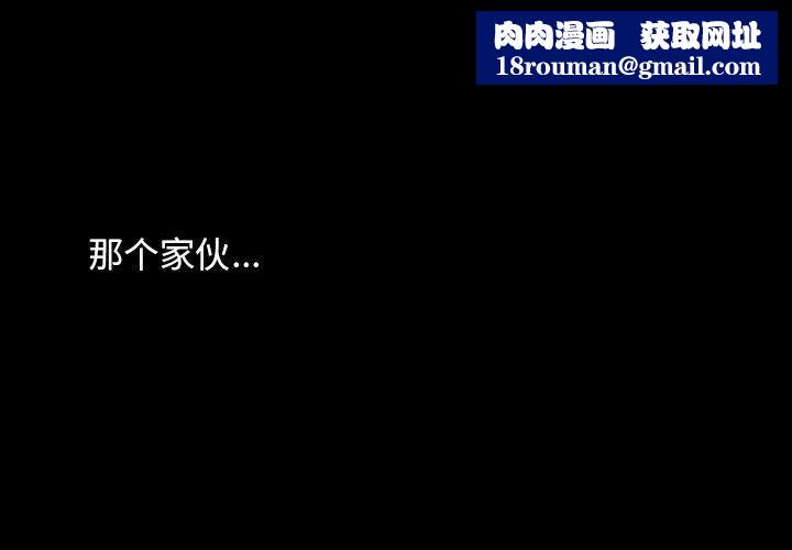 韩道修第25话