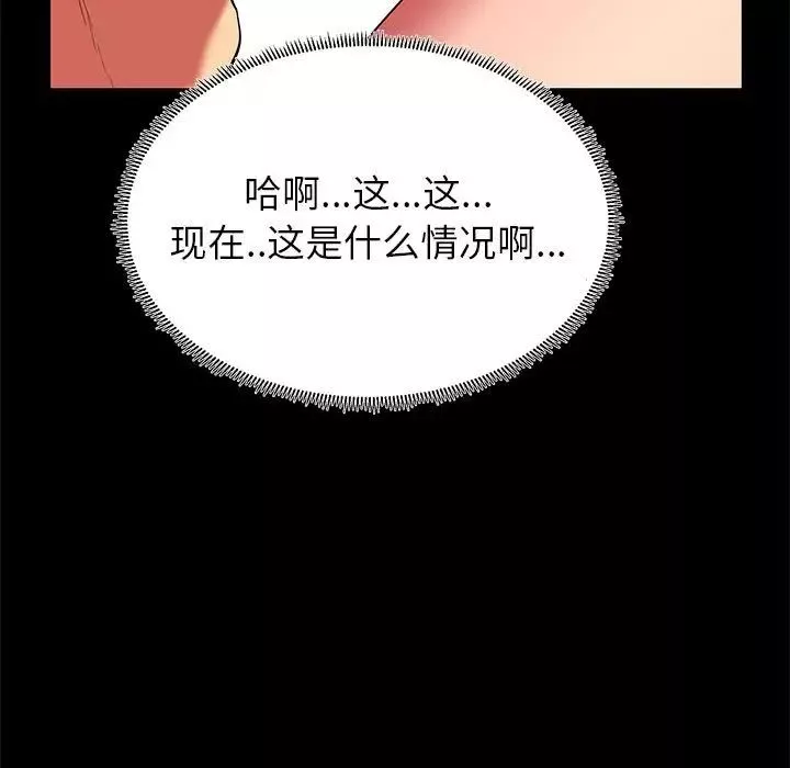 OL蜜巢第11话
