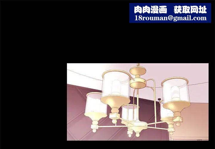 OL蜜巢第12话