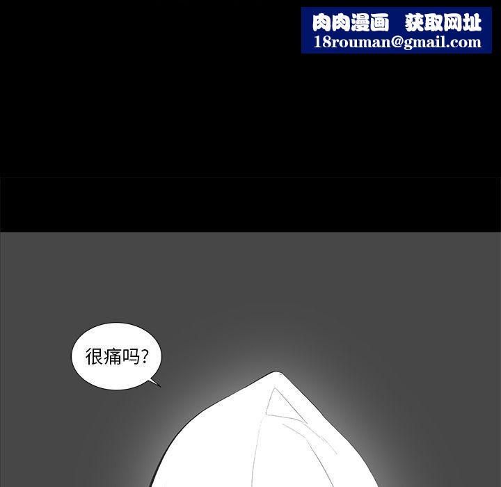 韩道修第25話