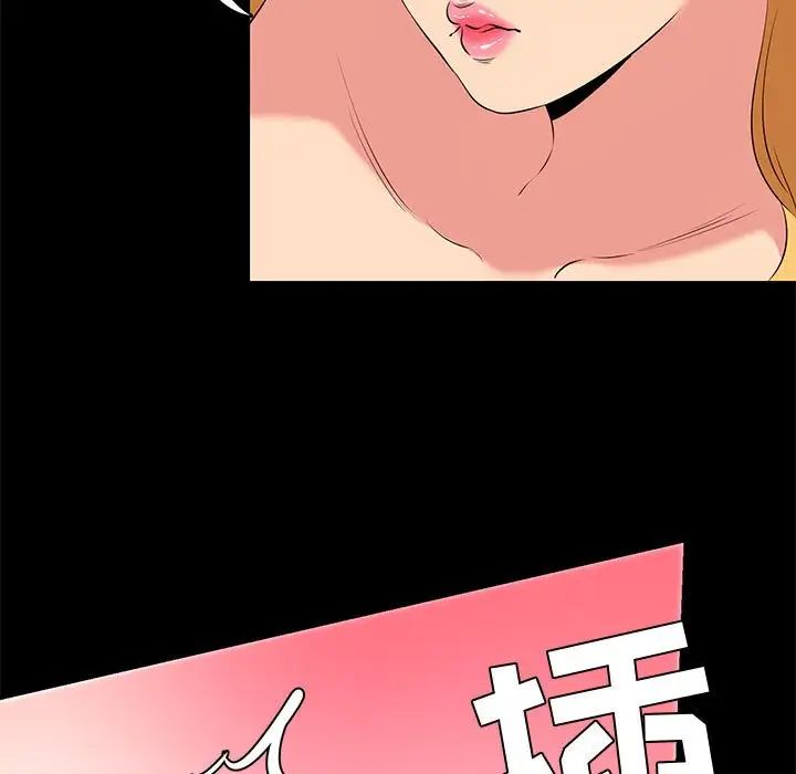 OL蜜巢第12话