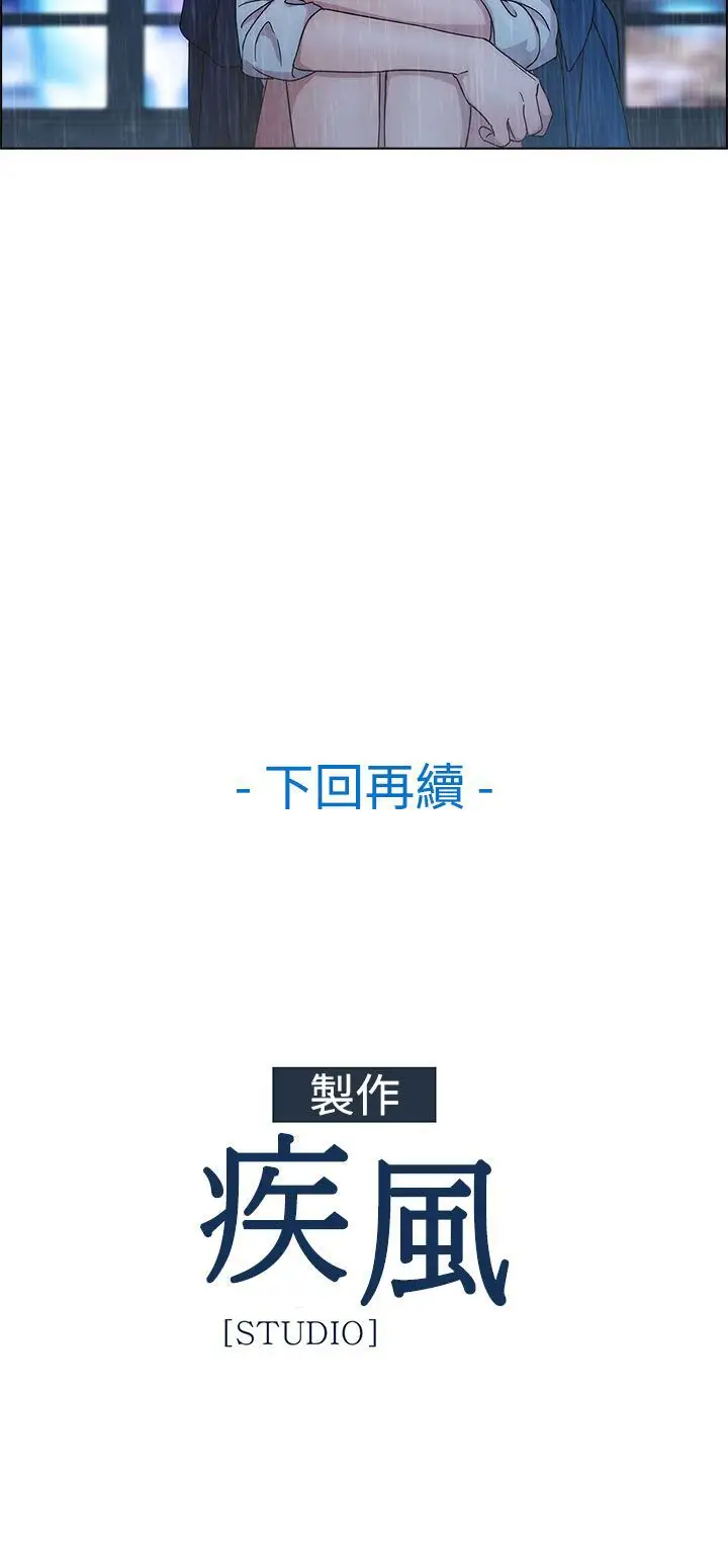 淑女花苑&lt第3季&gt第3话