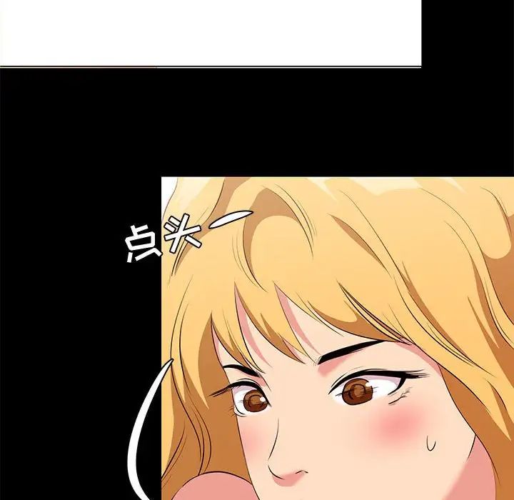 OL蜜巢第12话