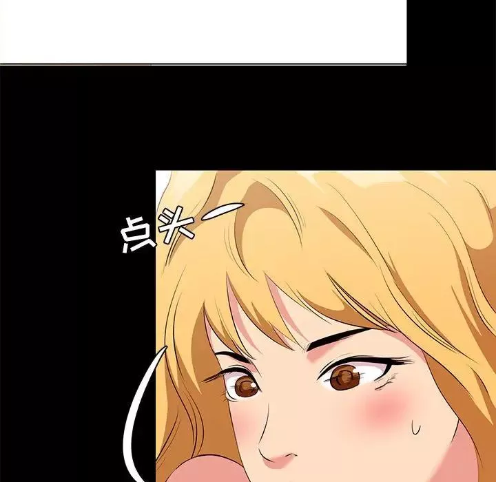 OL蜜巢第12话