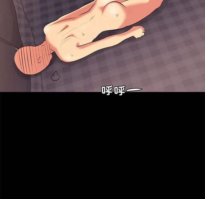 OL蜜巢第12话