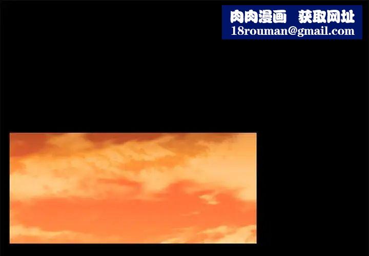 OL蜜巢第13话