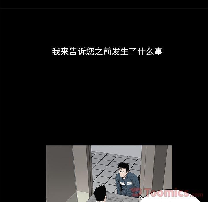 韩道修第26話