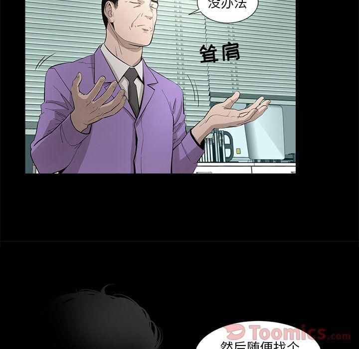 韩道修第26话