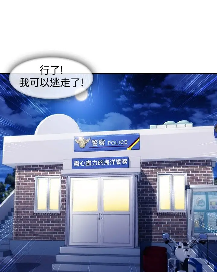 淑女花苑&lt第3季&gt第4话