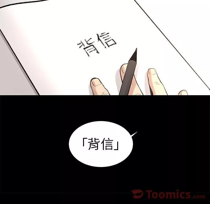 韩道修第26話