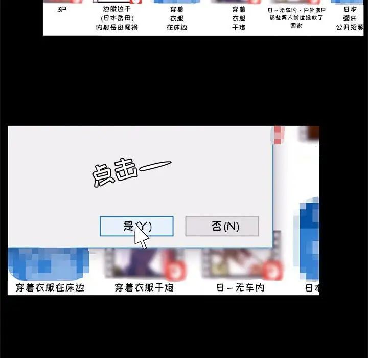 OL蜜巢第13话