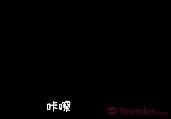 韩道修第27话