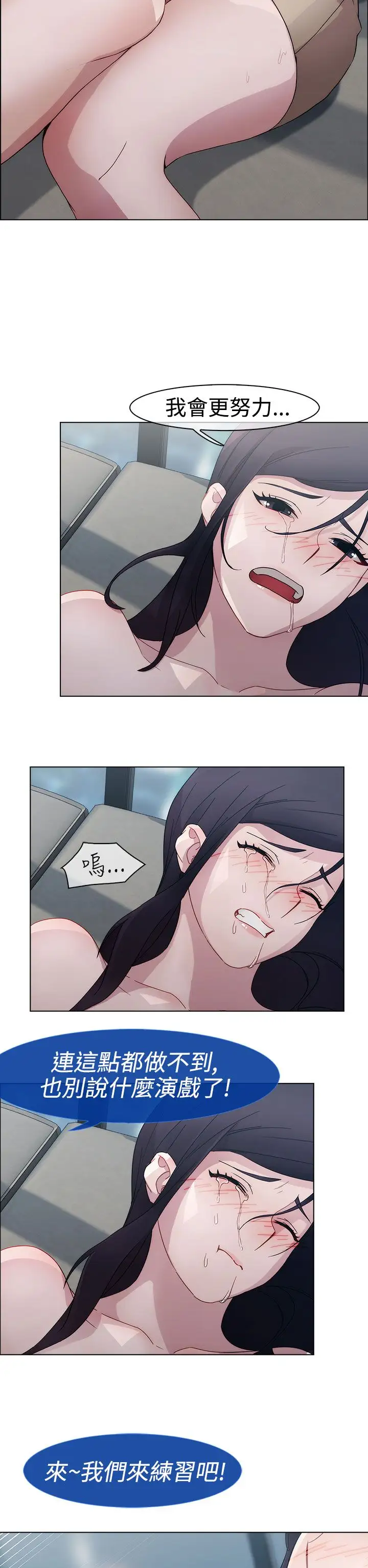 淑女花苑&lt第3季&gt第4话