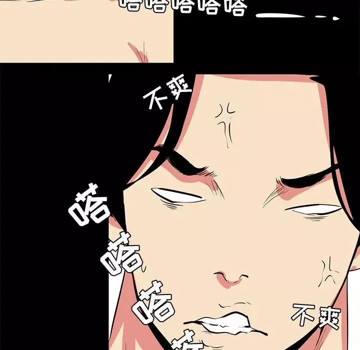 OL蜜巢第13话