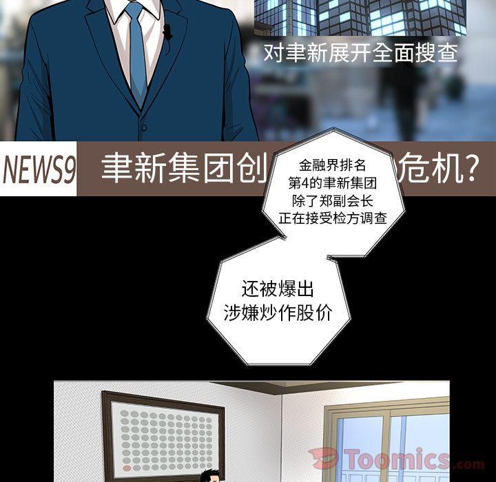 韩道修第27话