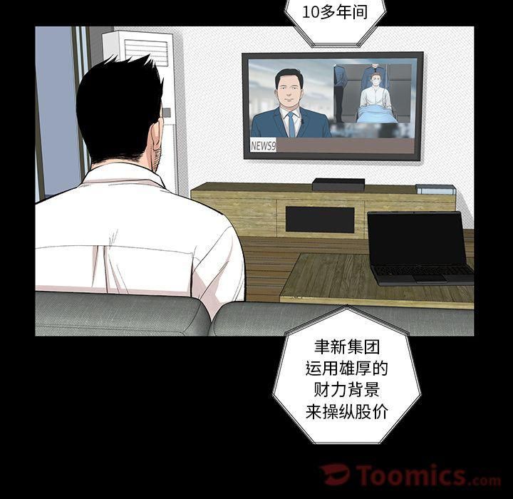 韩道修第27话