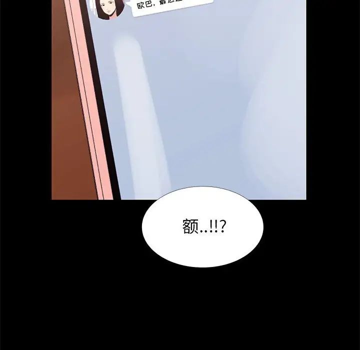 OL蜜巢第13话