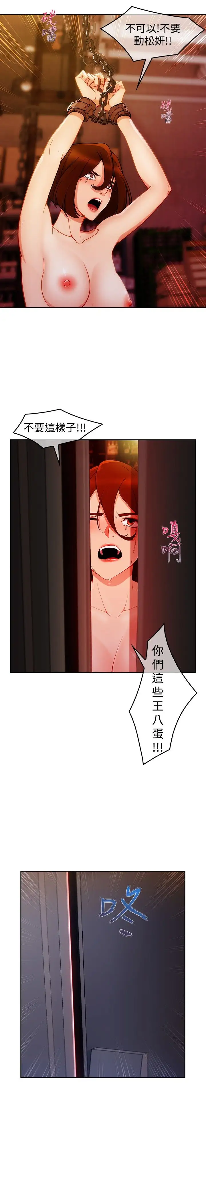 淑女花苑&lt第3季&gt第4话