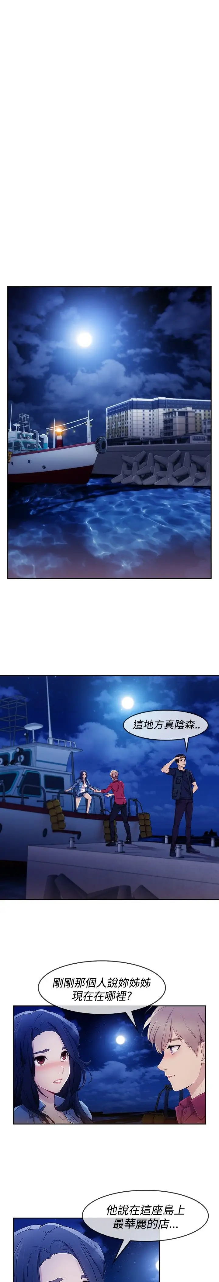 淑女花苑&lt第3季&gt第5话