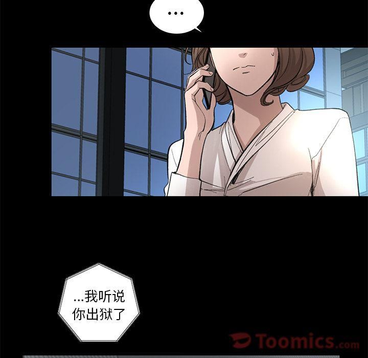 韩道修第27話