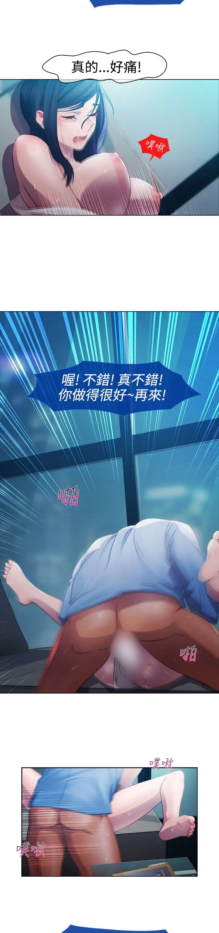 淑女花苑&lt第3季&gt第5话