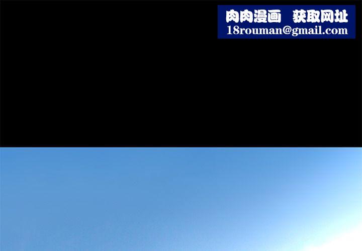 韩道修最终话