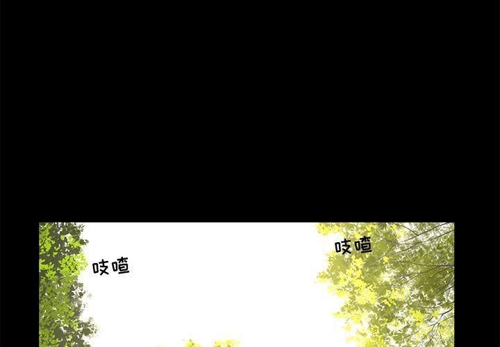韩道修最终话
