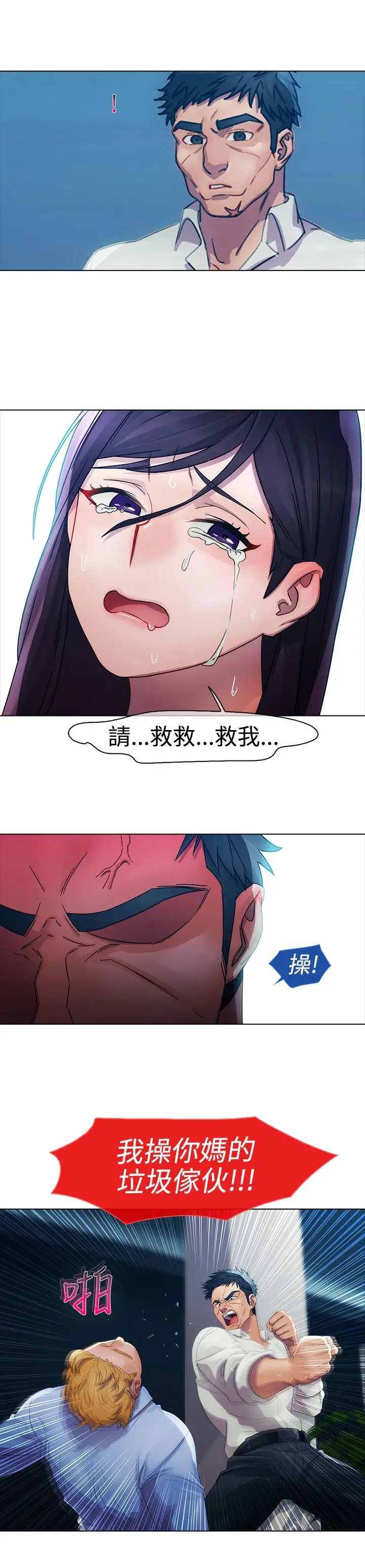 淑女花苑&lt第3季&gt第5话