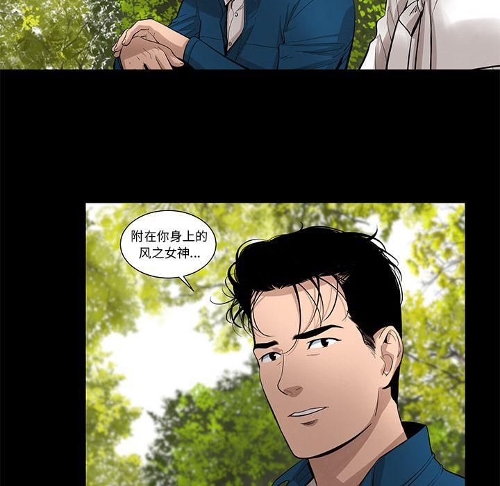 韩道修最终话